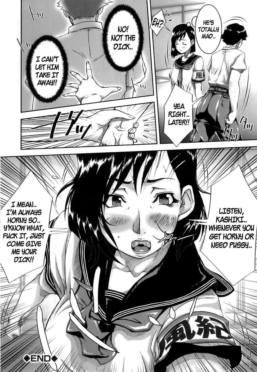 Mon-oka 2