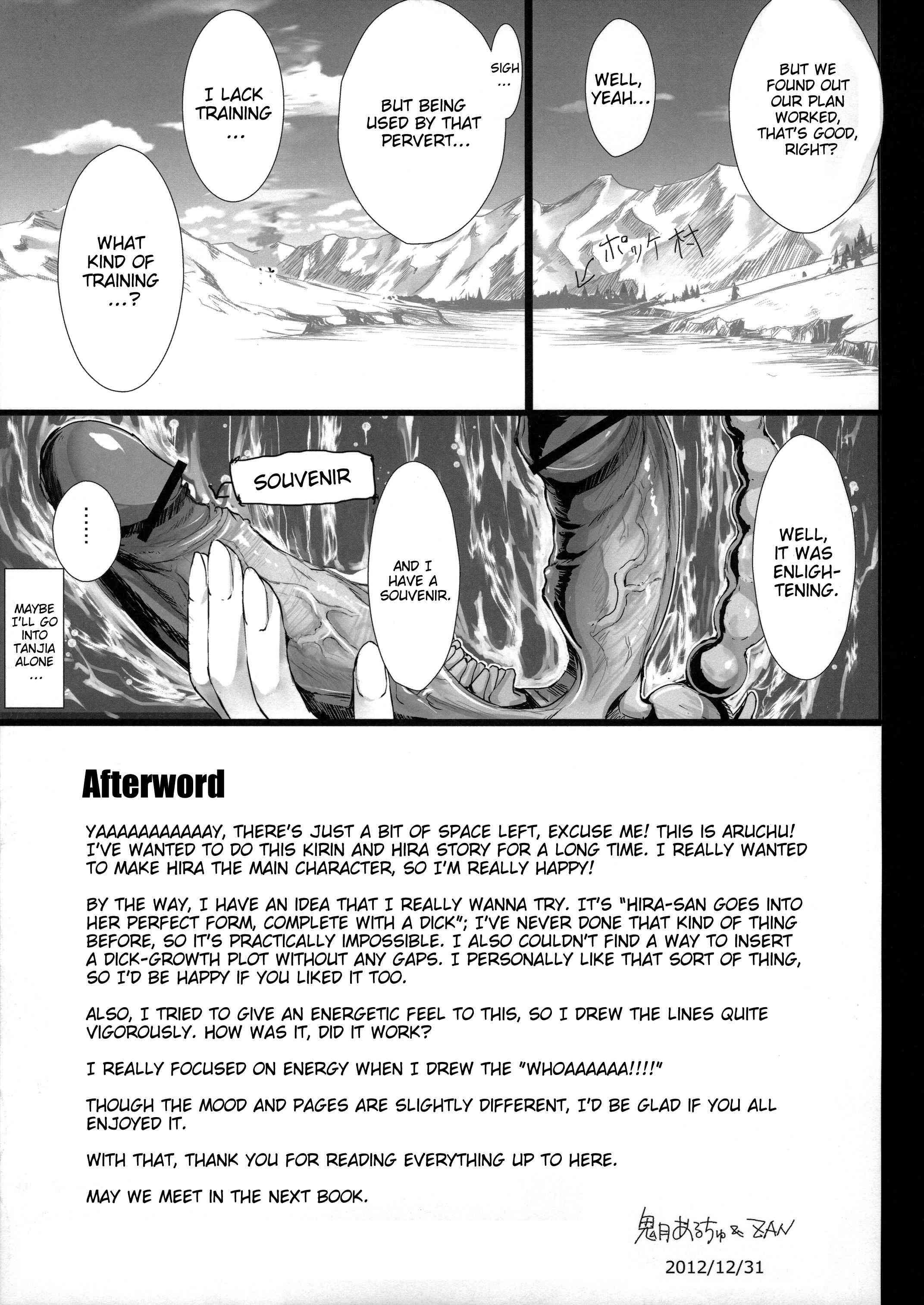Monhan No Erohon 14