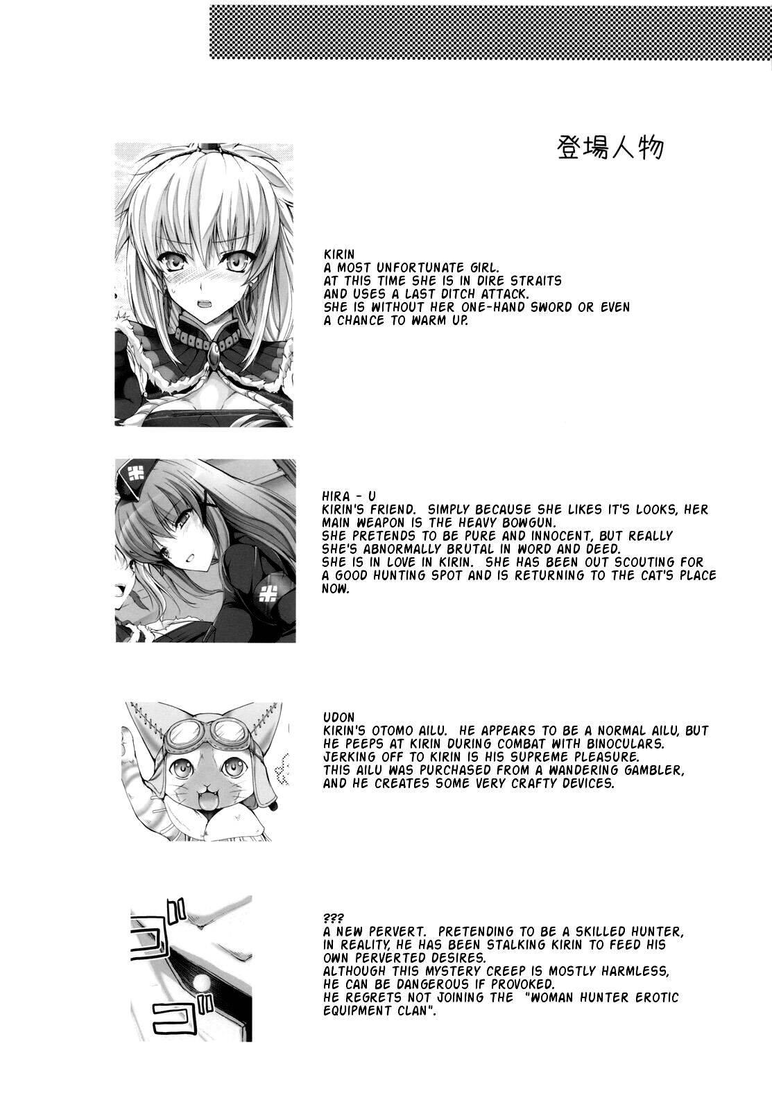 Monhan No Erohon 5