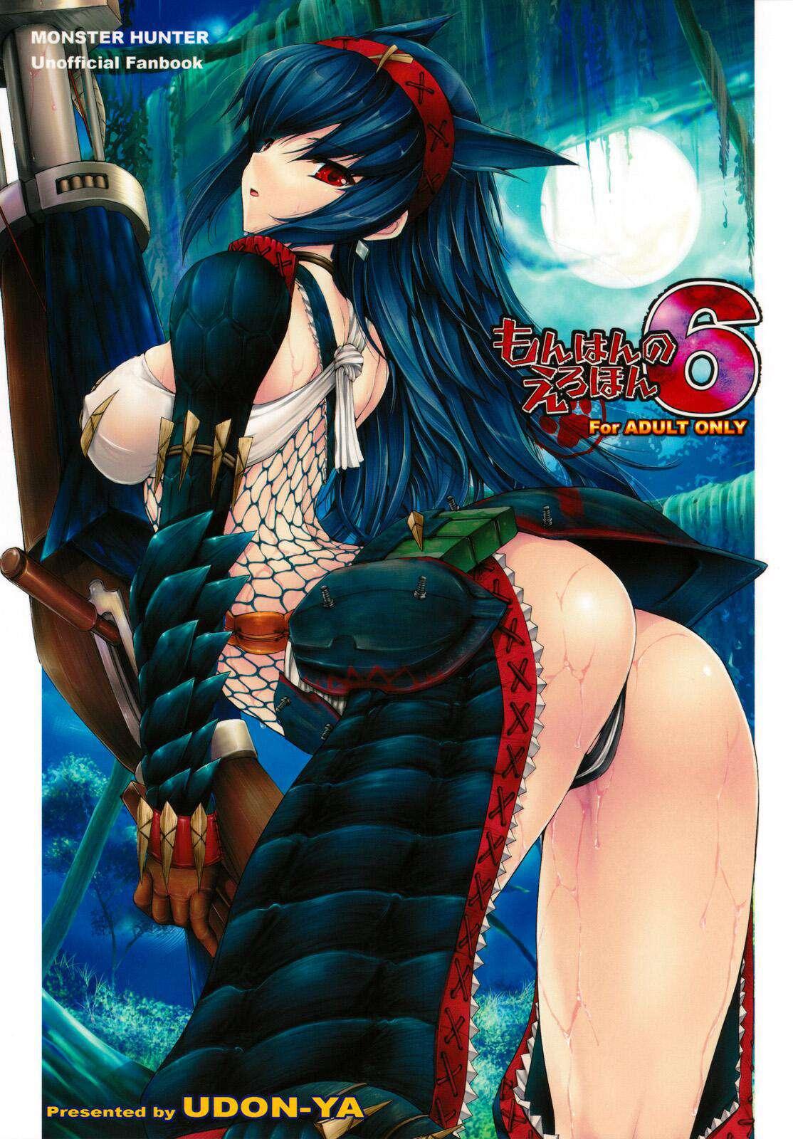 Monhan No Erohon 6