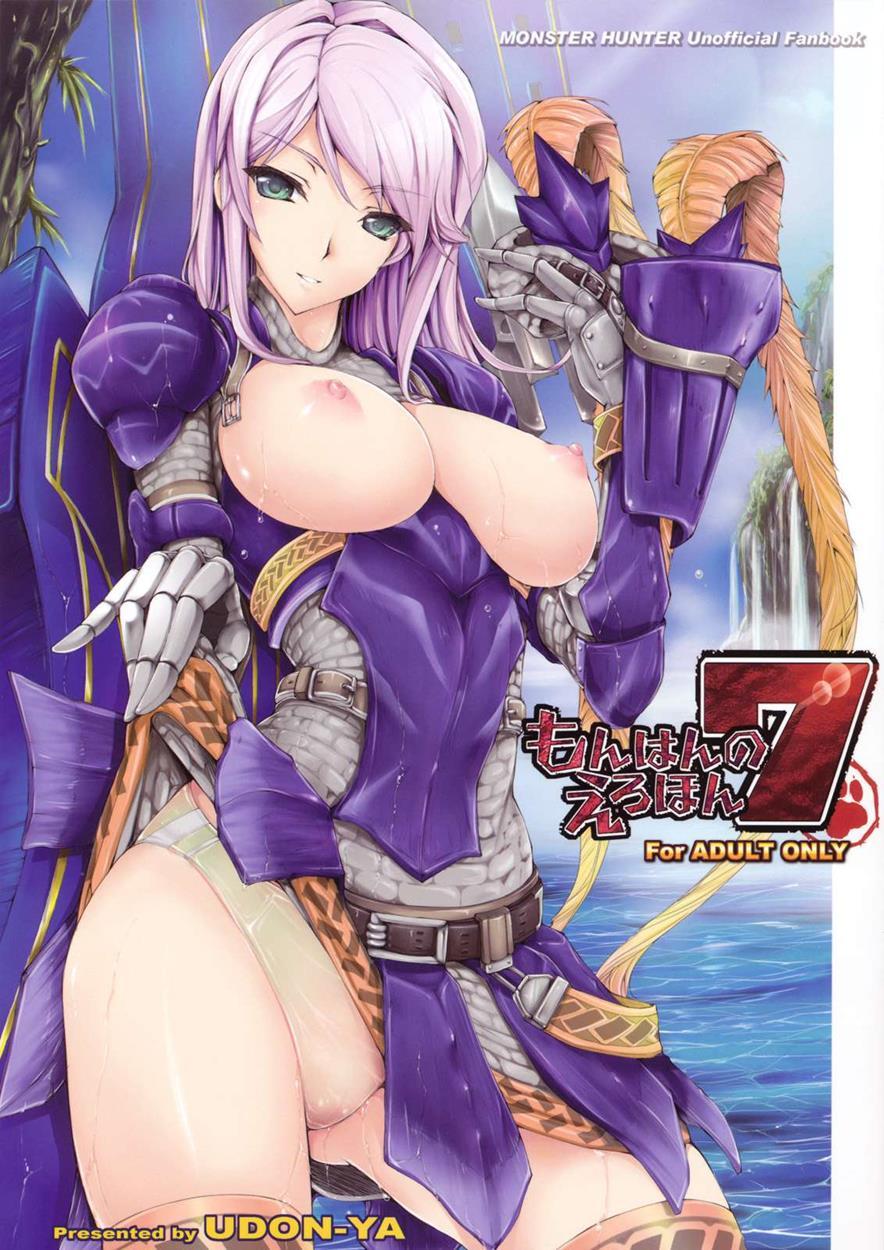 Monhan No Erohon 7