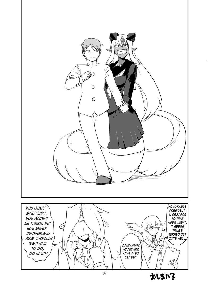 Monkue Nabe 1