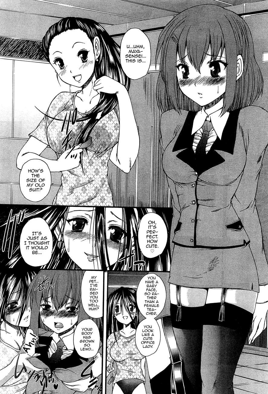 Monmon Kagai Jugyou 1