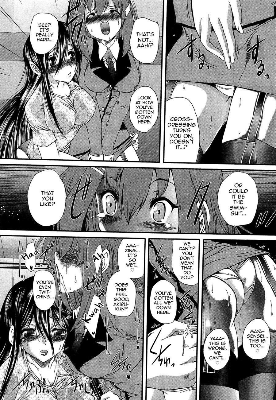 Monmon Kagai Jugyou 1