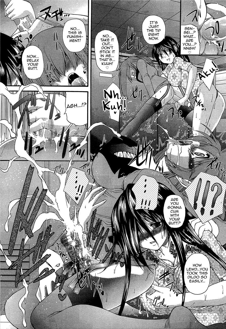 Monmon Kagai Jugyou 1