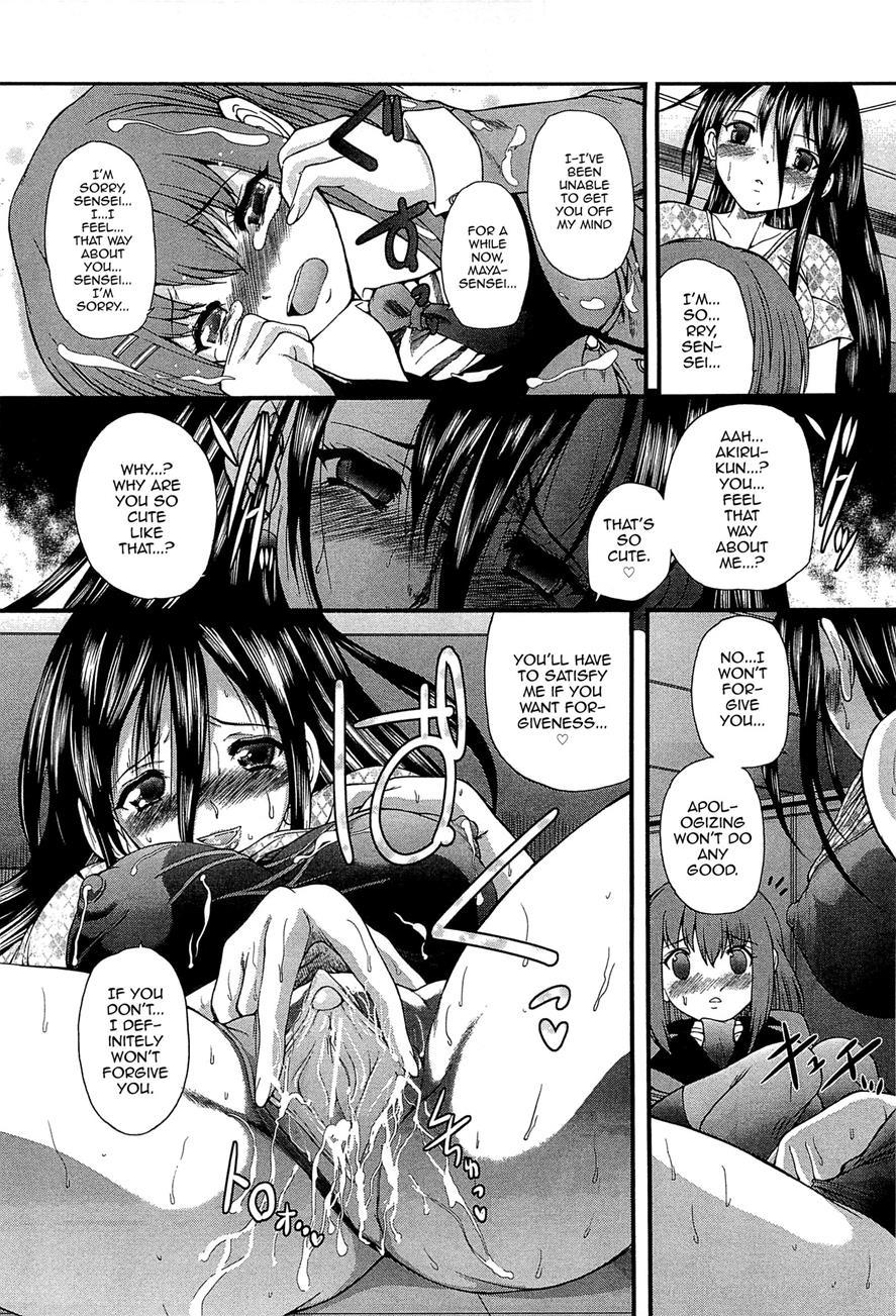 Monmon Kagai Jugyou 1
