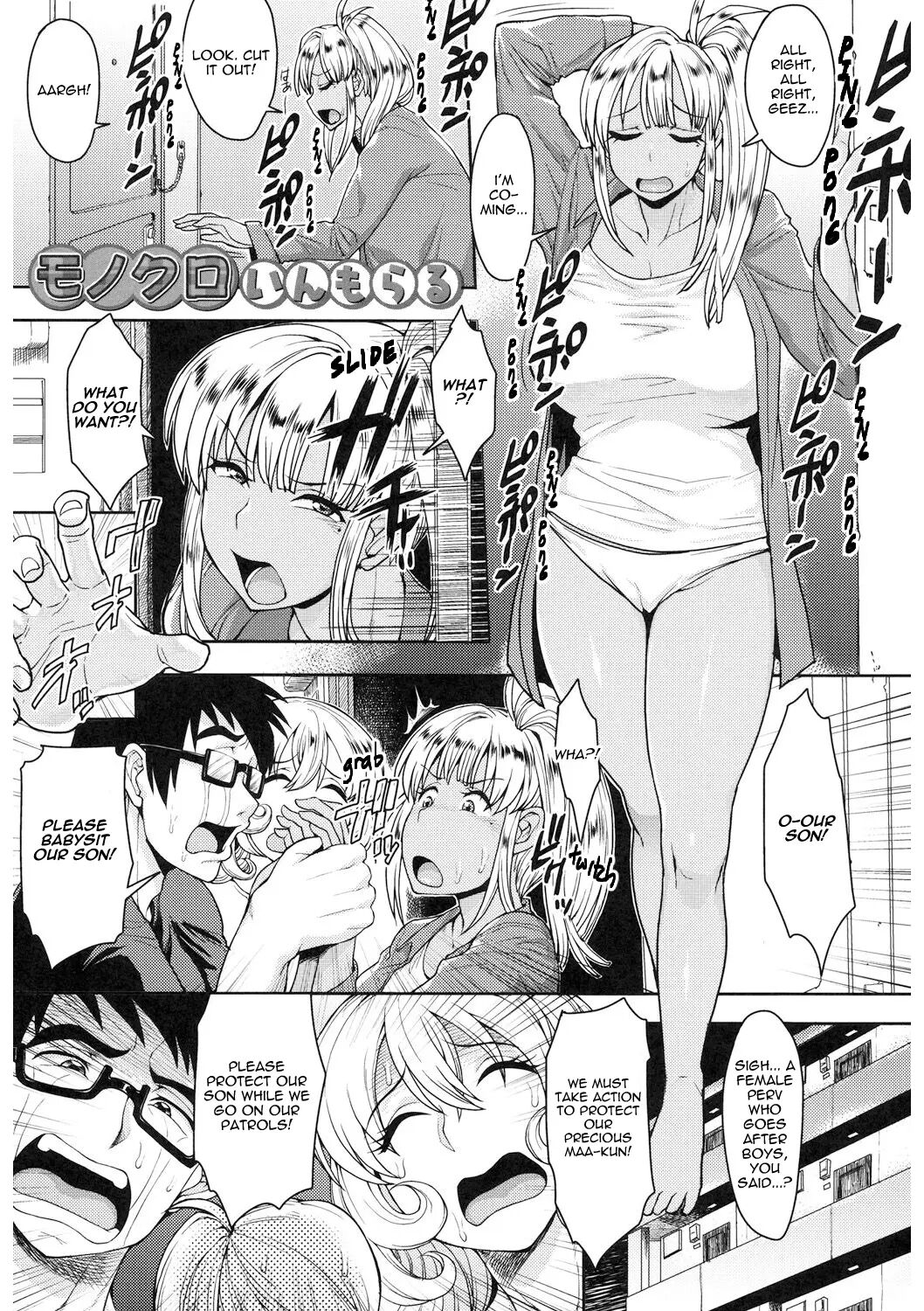 Monochro Immoral 1