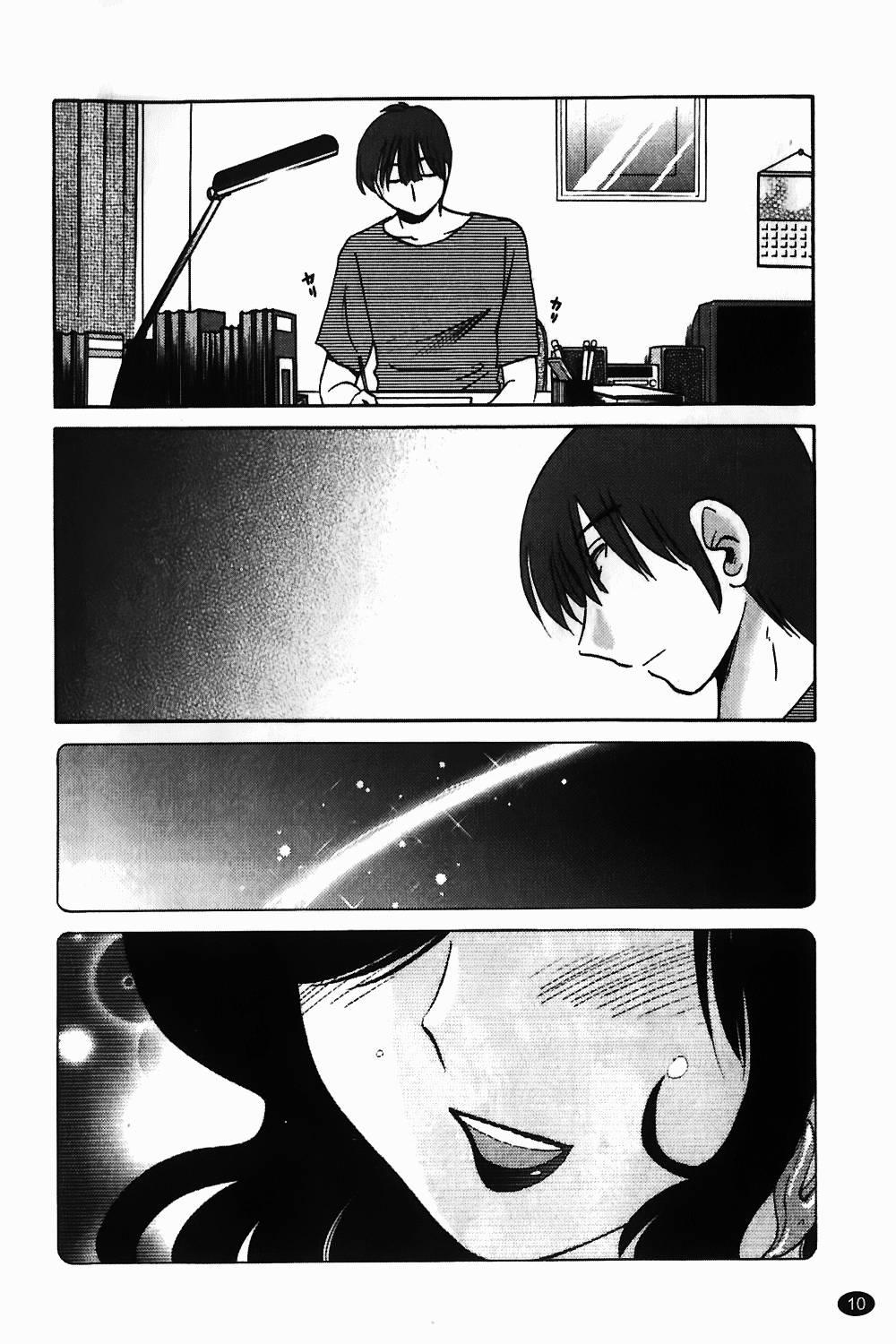 Monokage No Iris 1