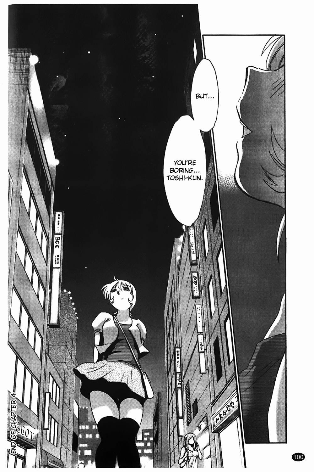 Monokage No Iris 1