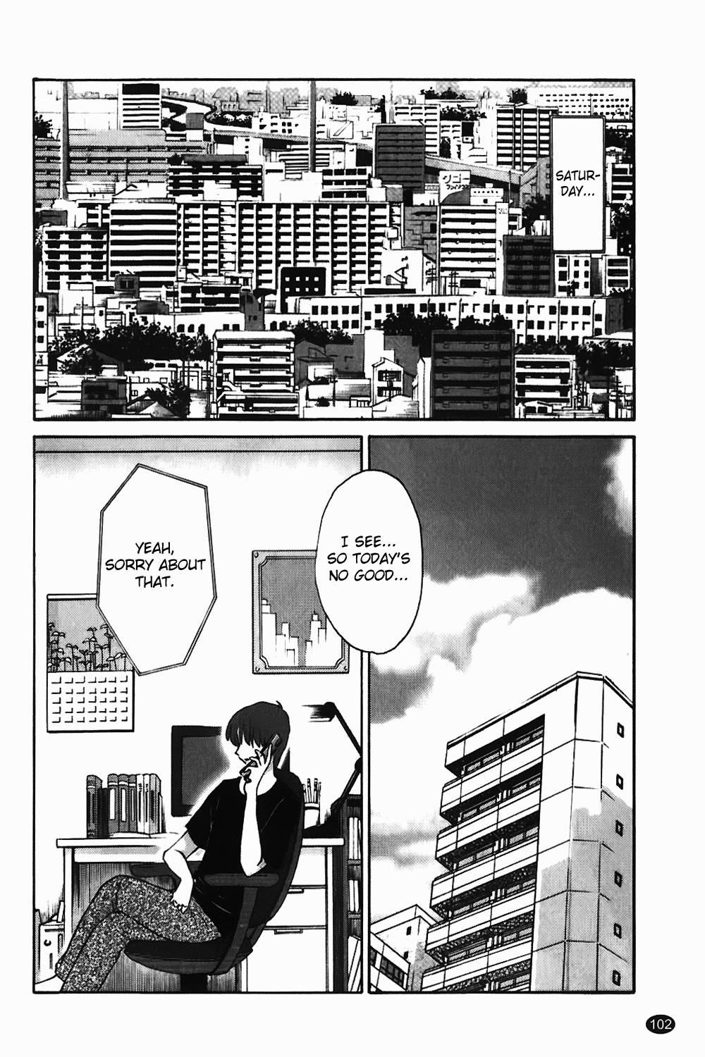 Monokage No Iris 1