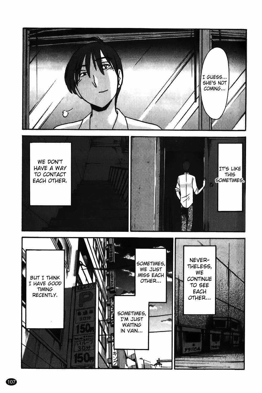 Monokage No Iris 1