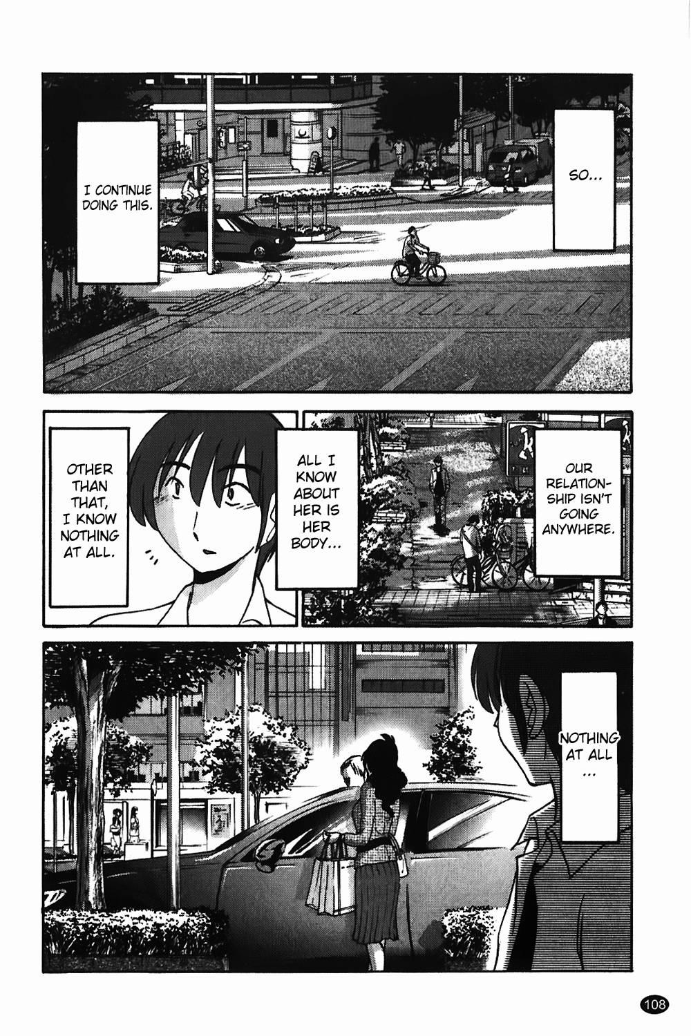 Monokage No Iris 1