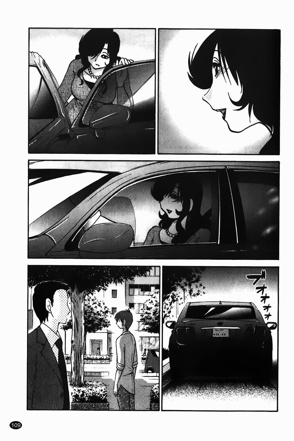 Monokage No Iris 1
