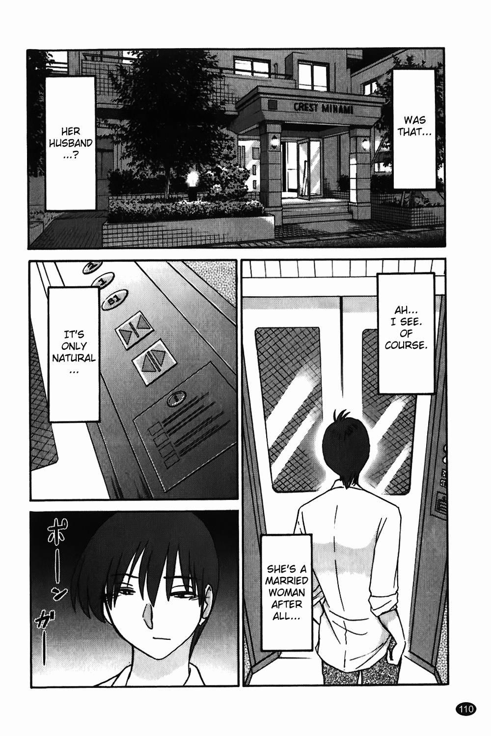 Monokage No Iris 1