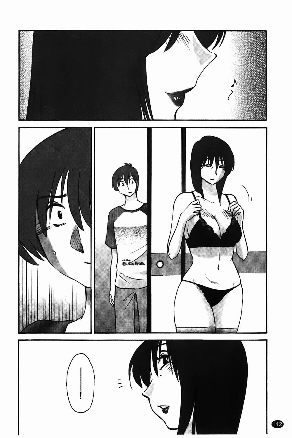 Monokage No Iris 1