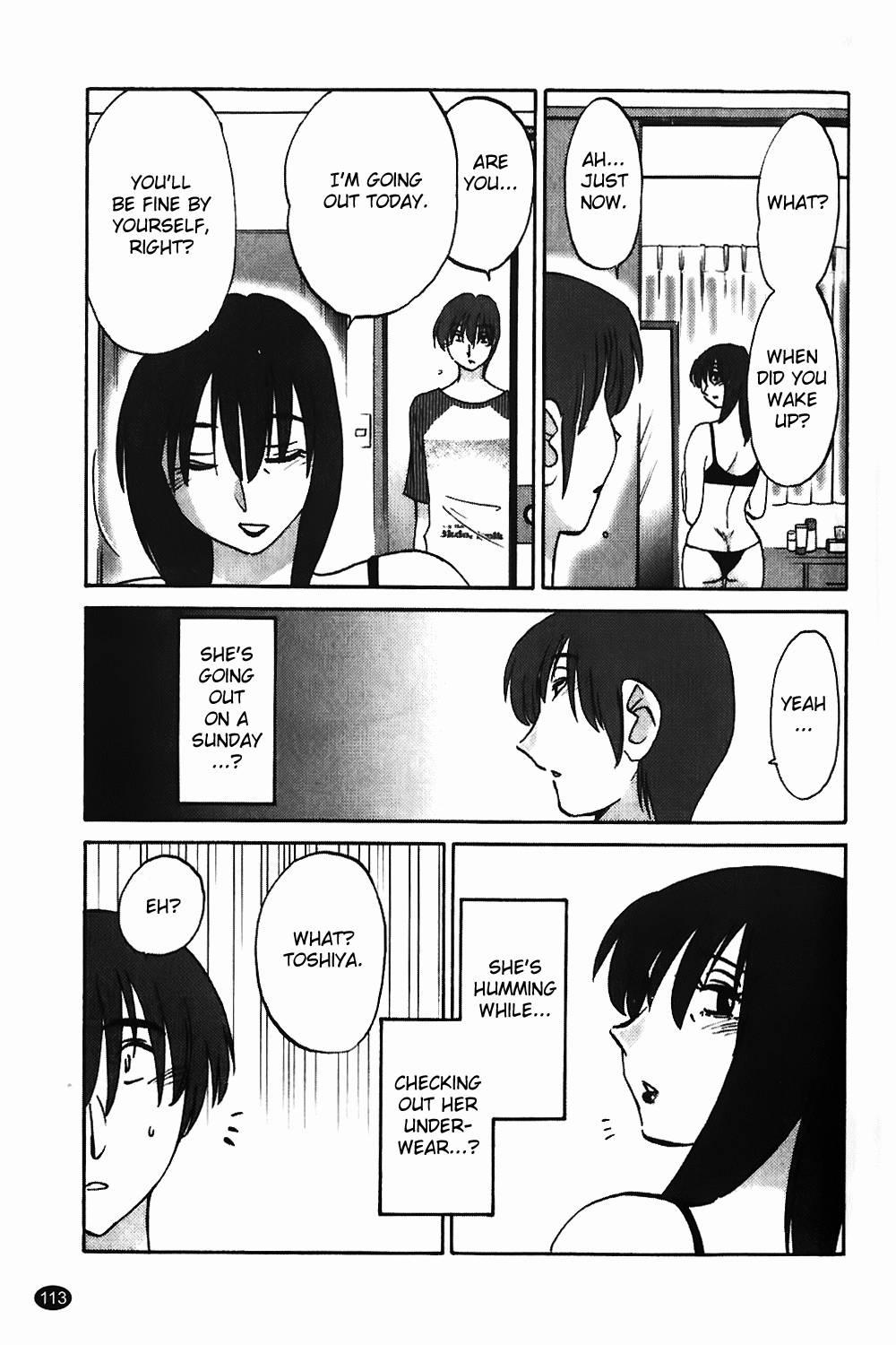 Monokage No Iris 1