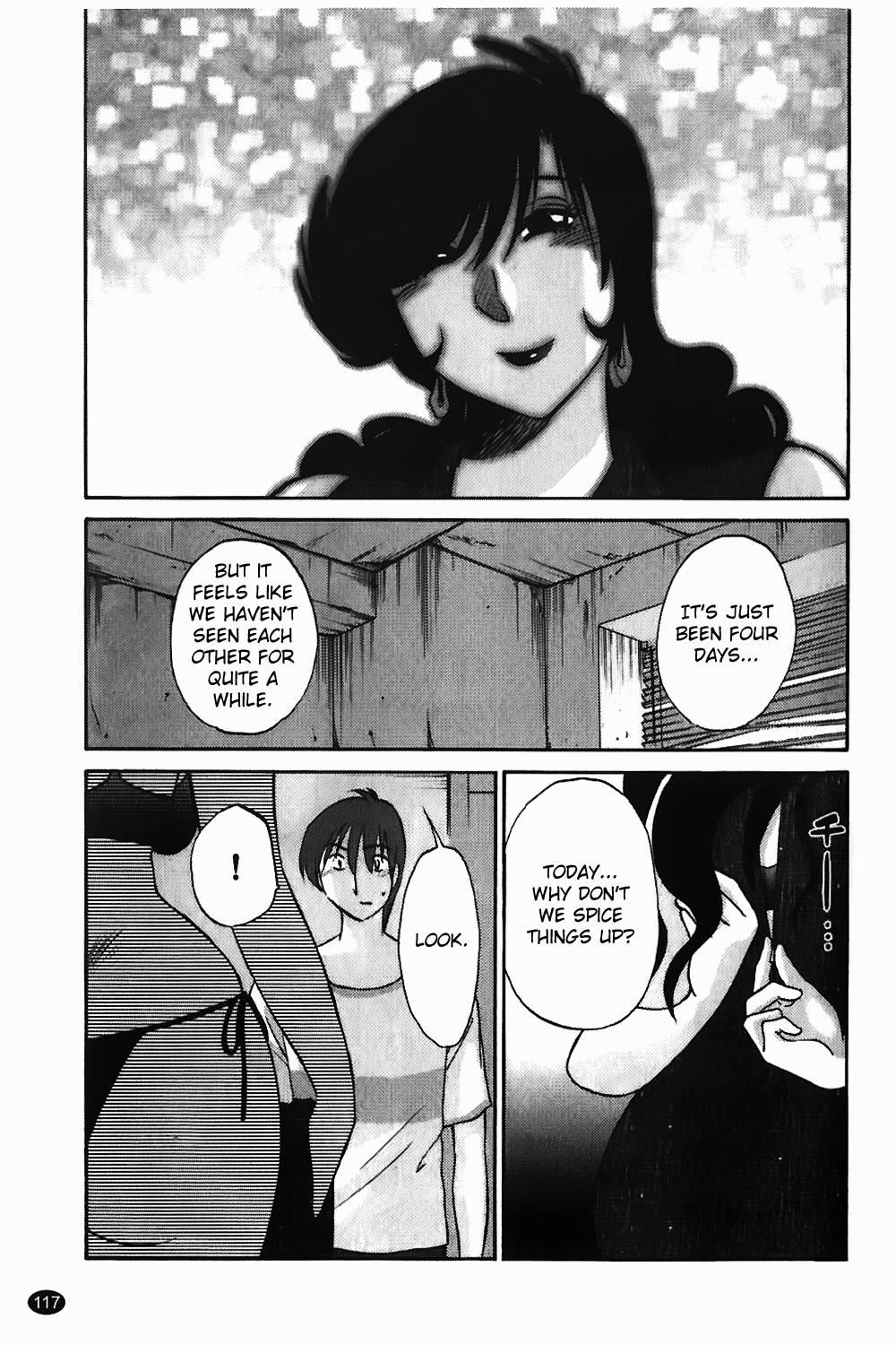 Monokage No Iris 1