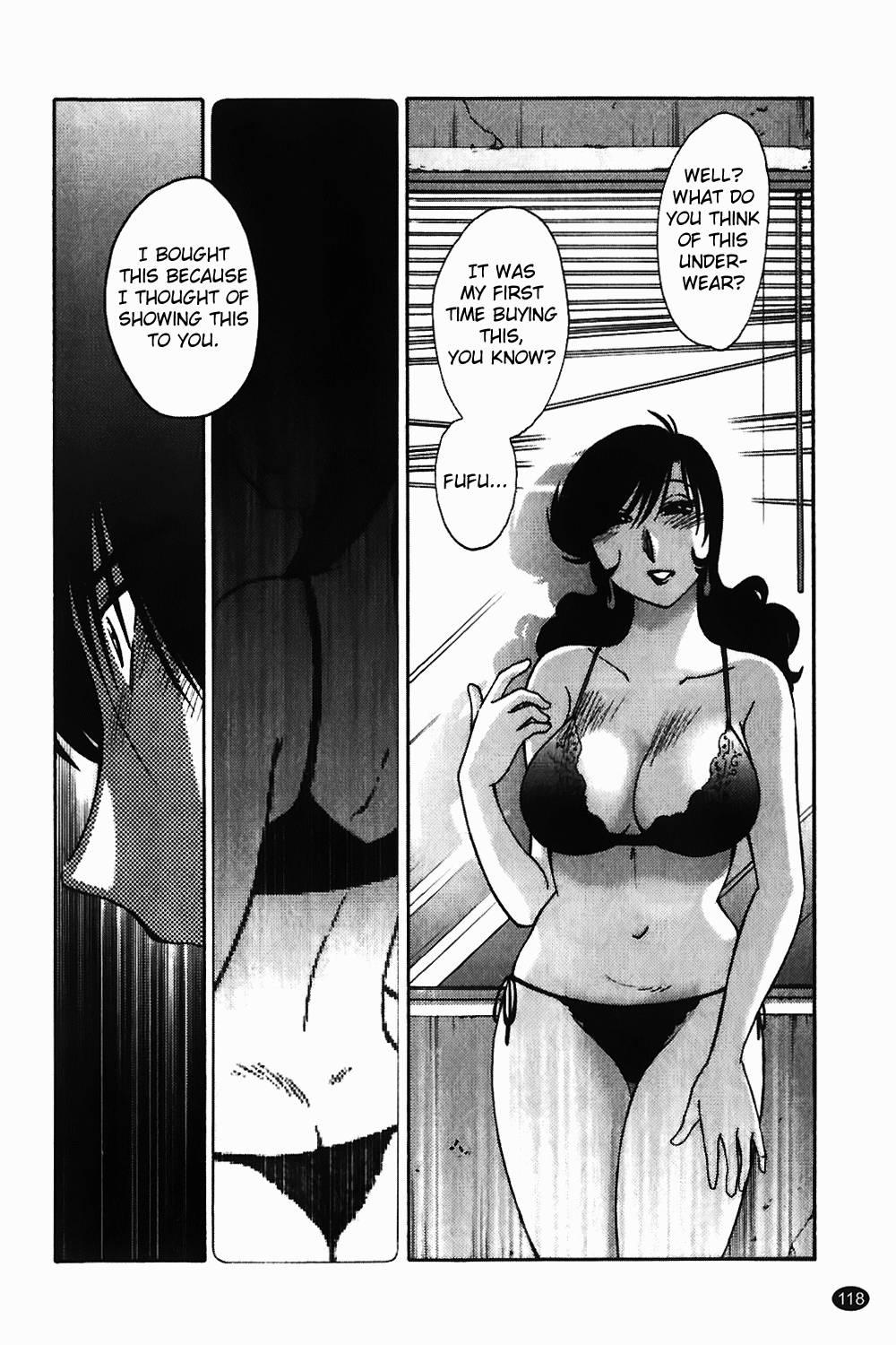 Monokage No Iris 1
