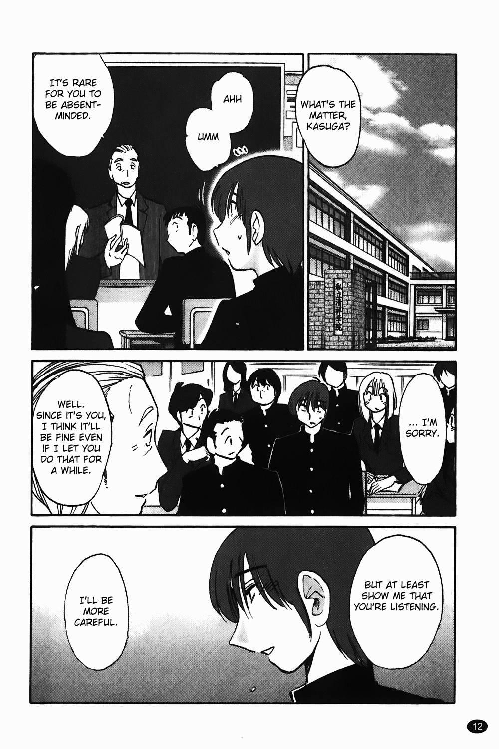 Monokage No Iris 1
