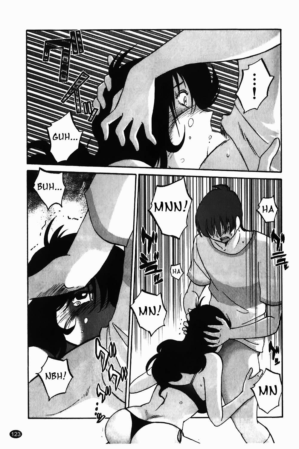 Monokage No Iris 1