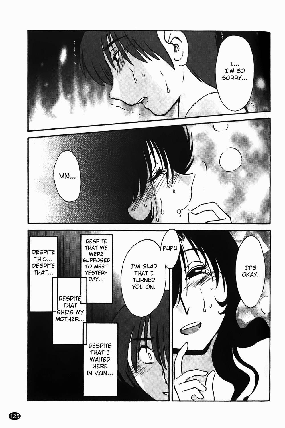 Monokage No Iris 1