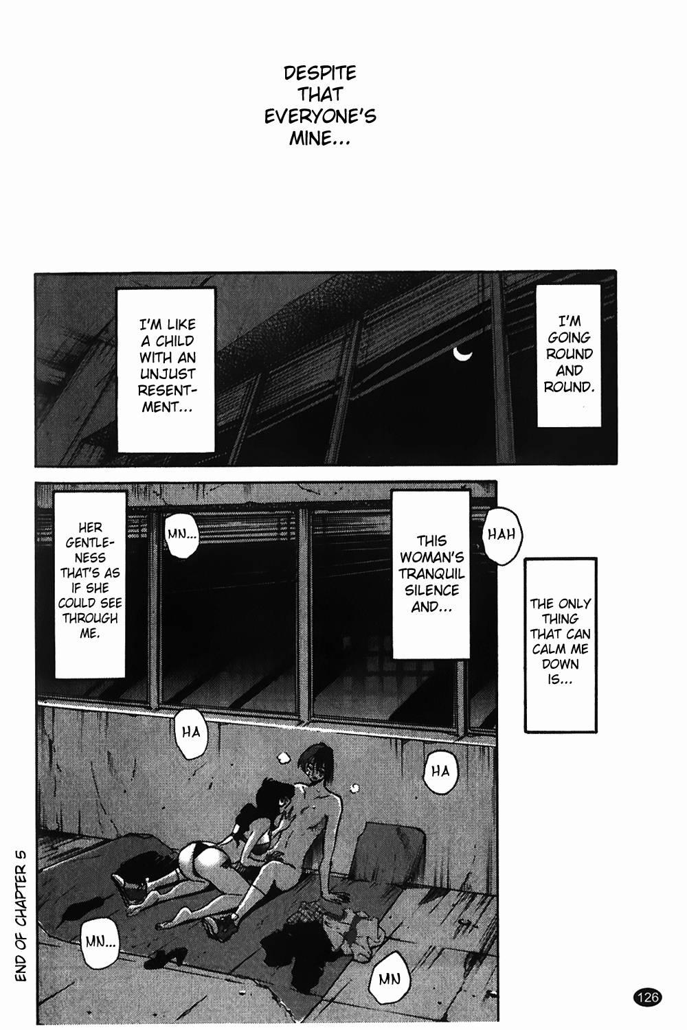 Monokage No Iris 1