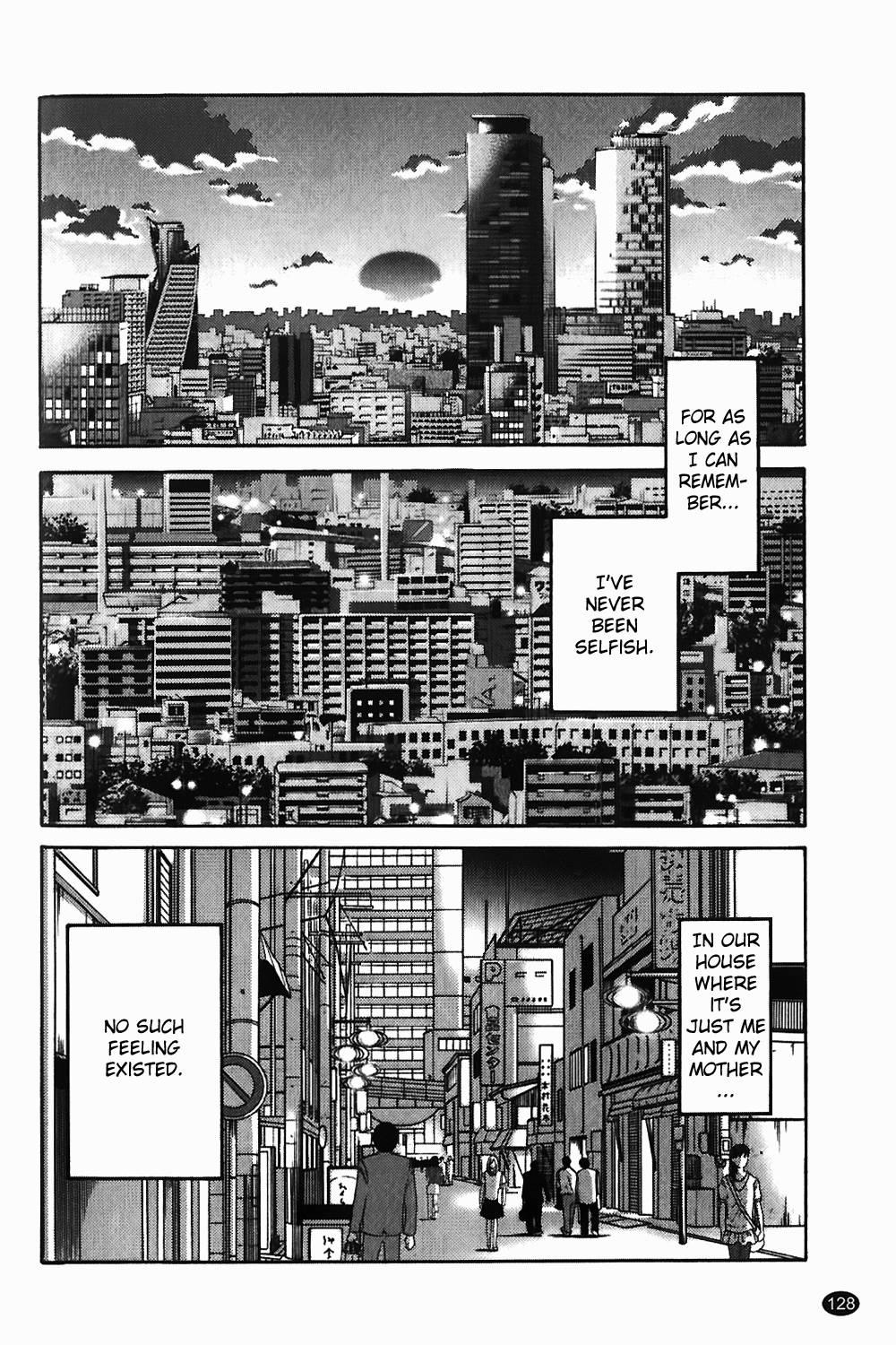 Monokage No Iris 1