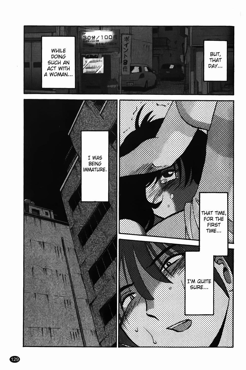 Monokage No Iris 1