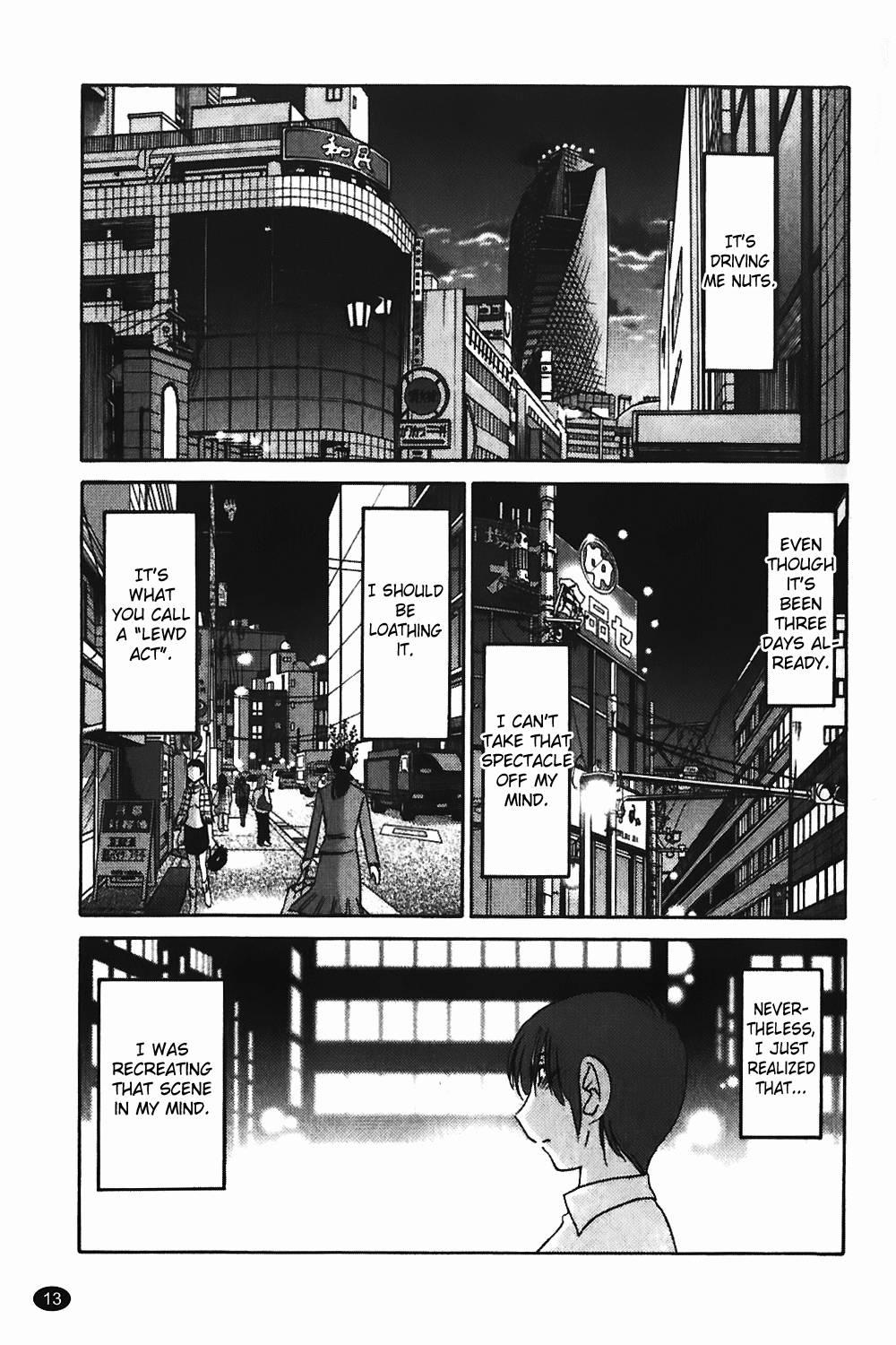 Monokage No Iris 1