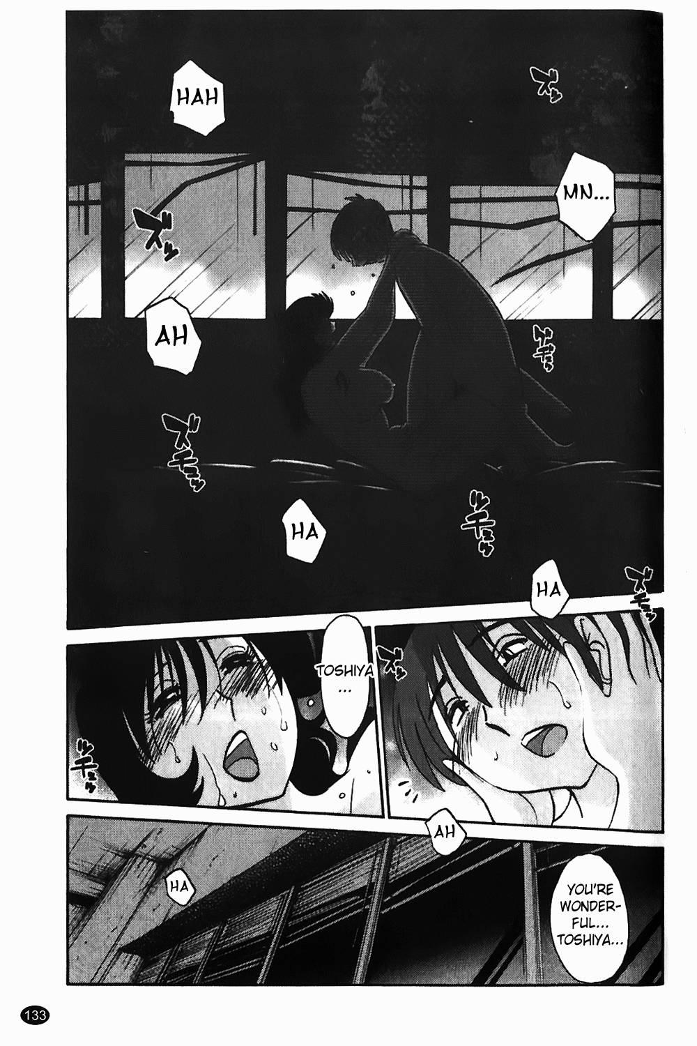 Monokage No Iris 1