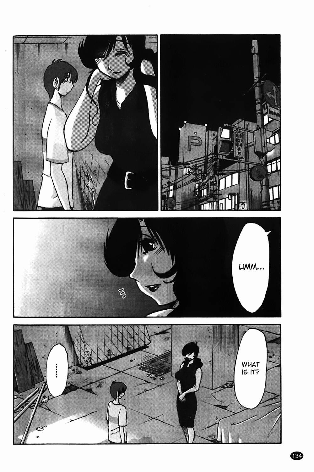 Monokage No Iris 1