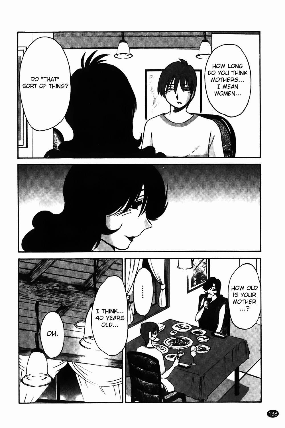 Monokage No Iris 1