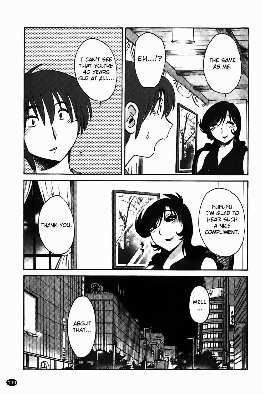 Monokage No Iris 1
