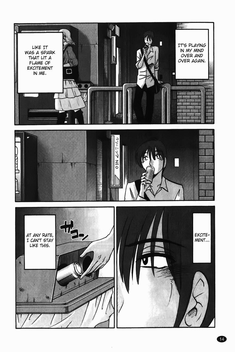 Monokage No Iris 1