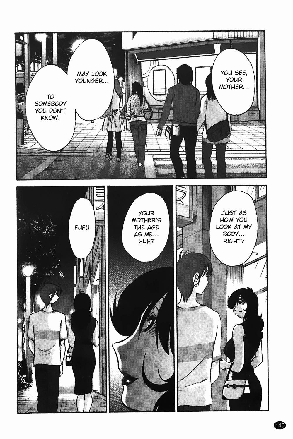 Monokage No Iris 1