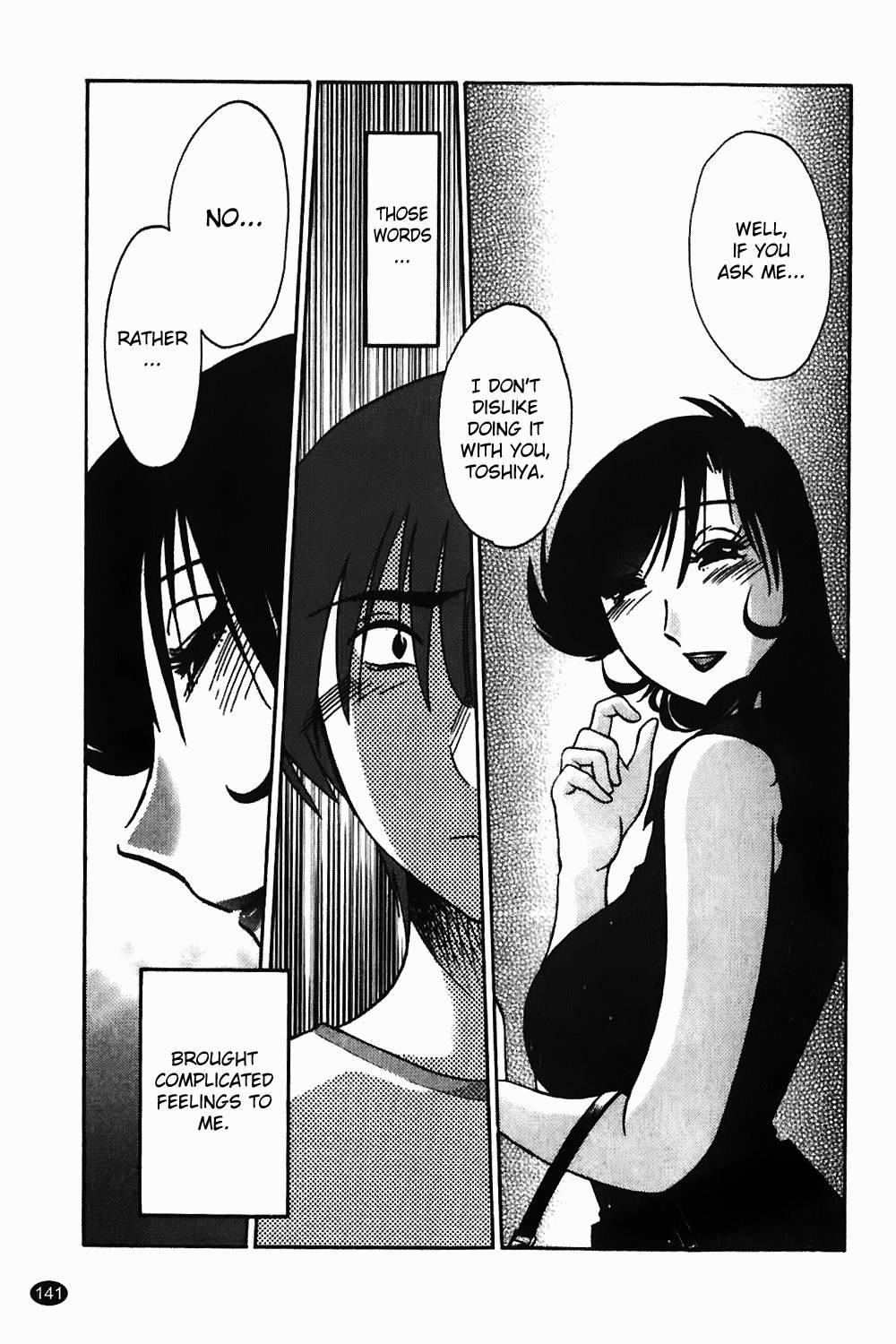 Monokage No Iris 1