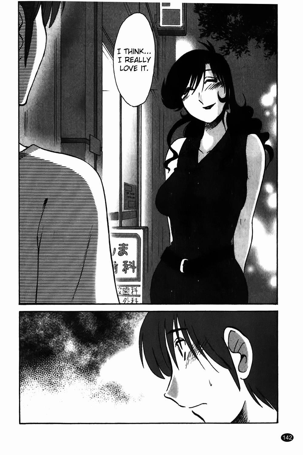 Monokage No Iris 1