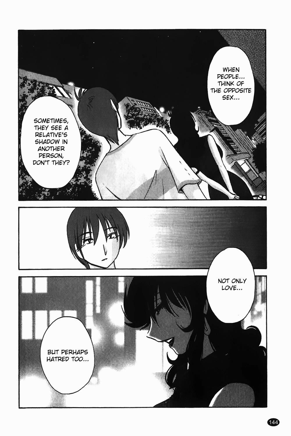 Monokage No Iris 1