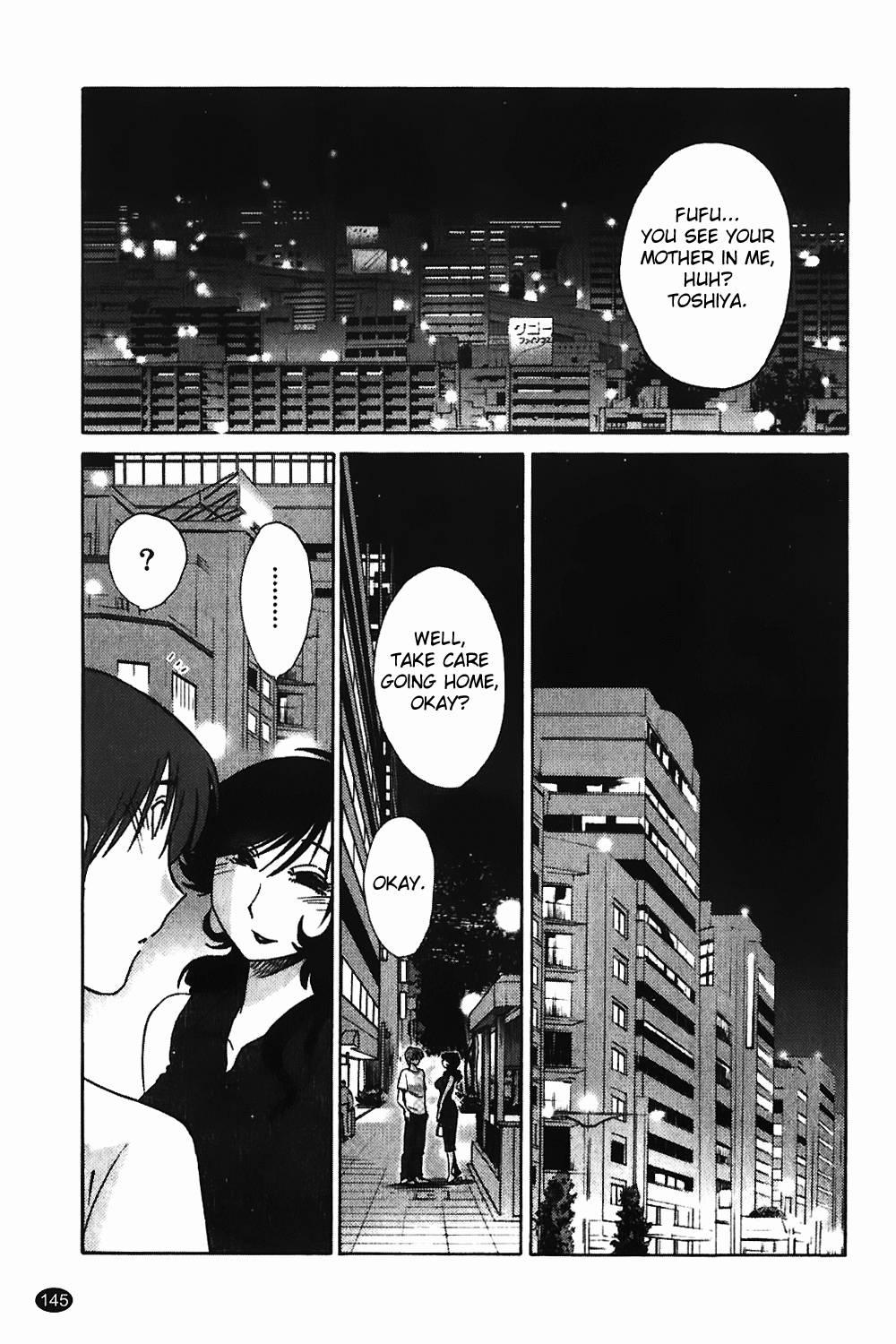 Monokage No Iris 1