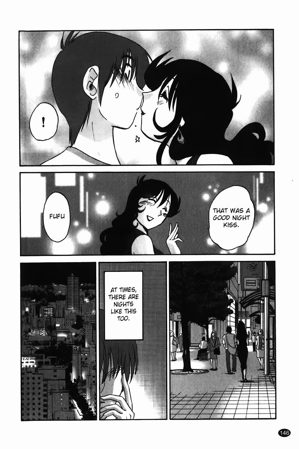 Monokage No Iris 1