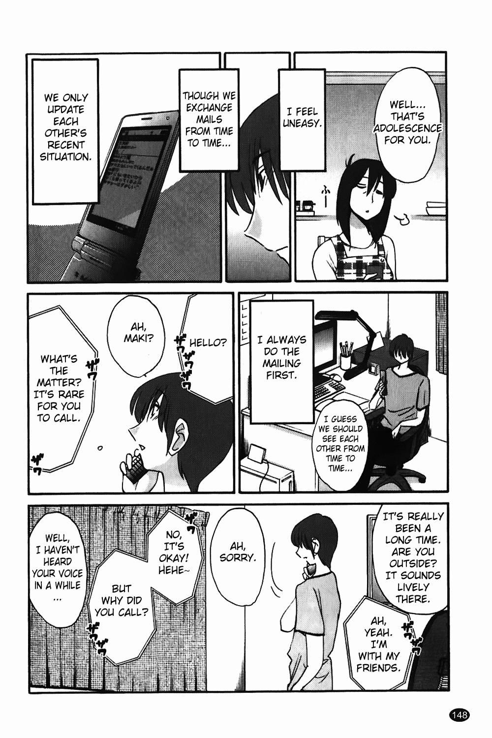 Monokage No Iris 1