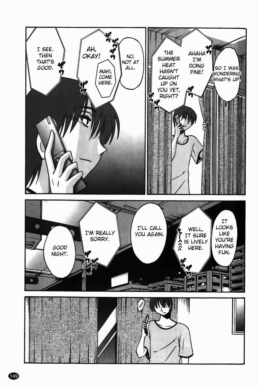 Monokage No Iris 1
