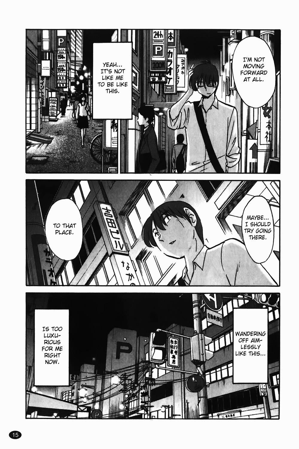 Monokage No Iris 1