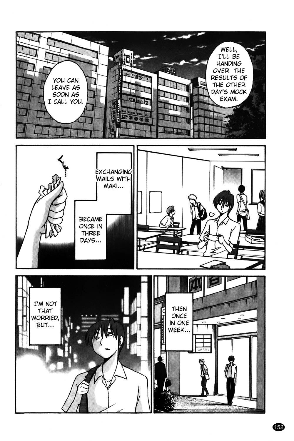 Monokage No Iris 1