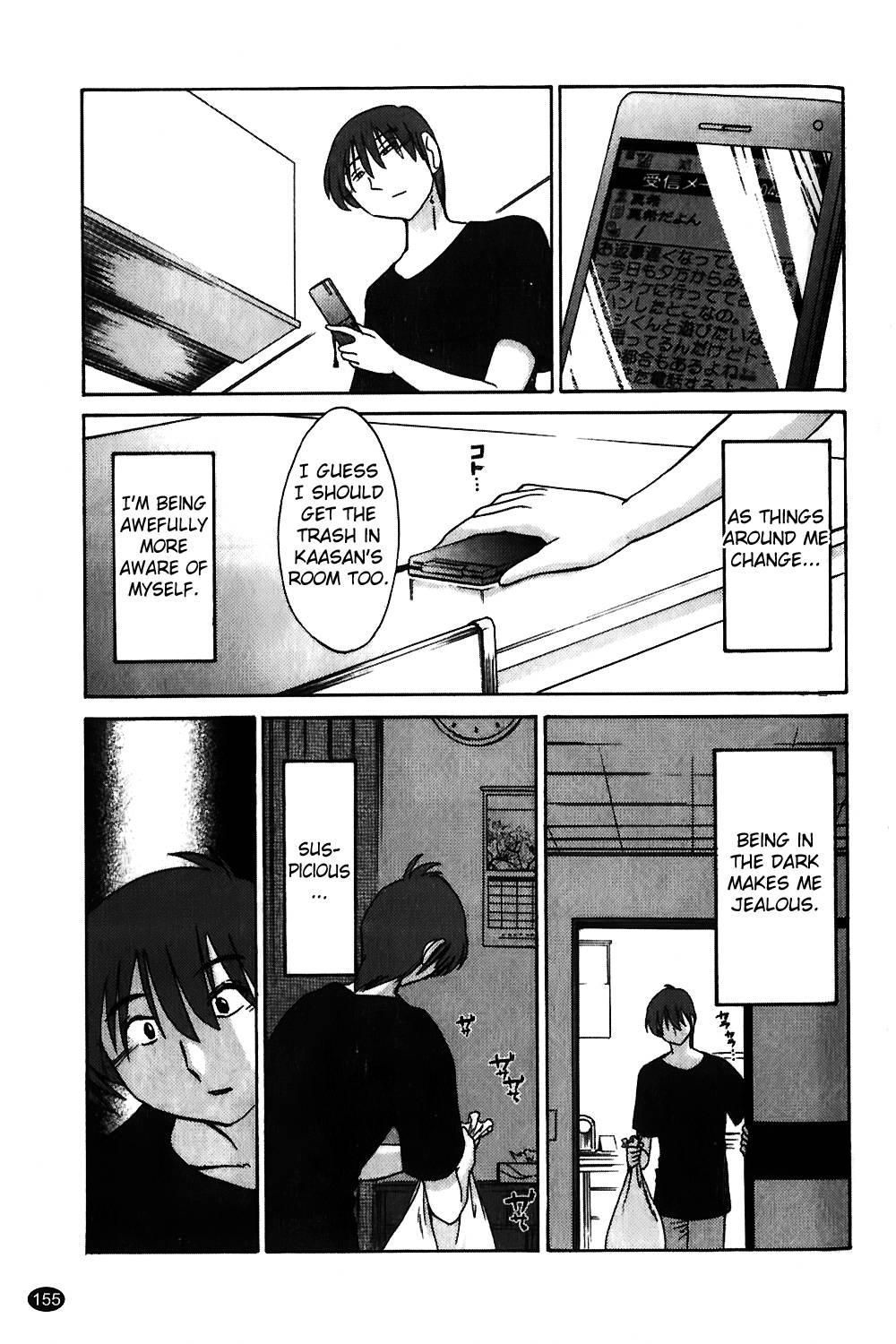 Monokage No Iris 1