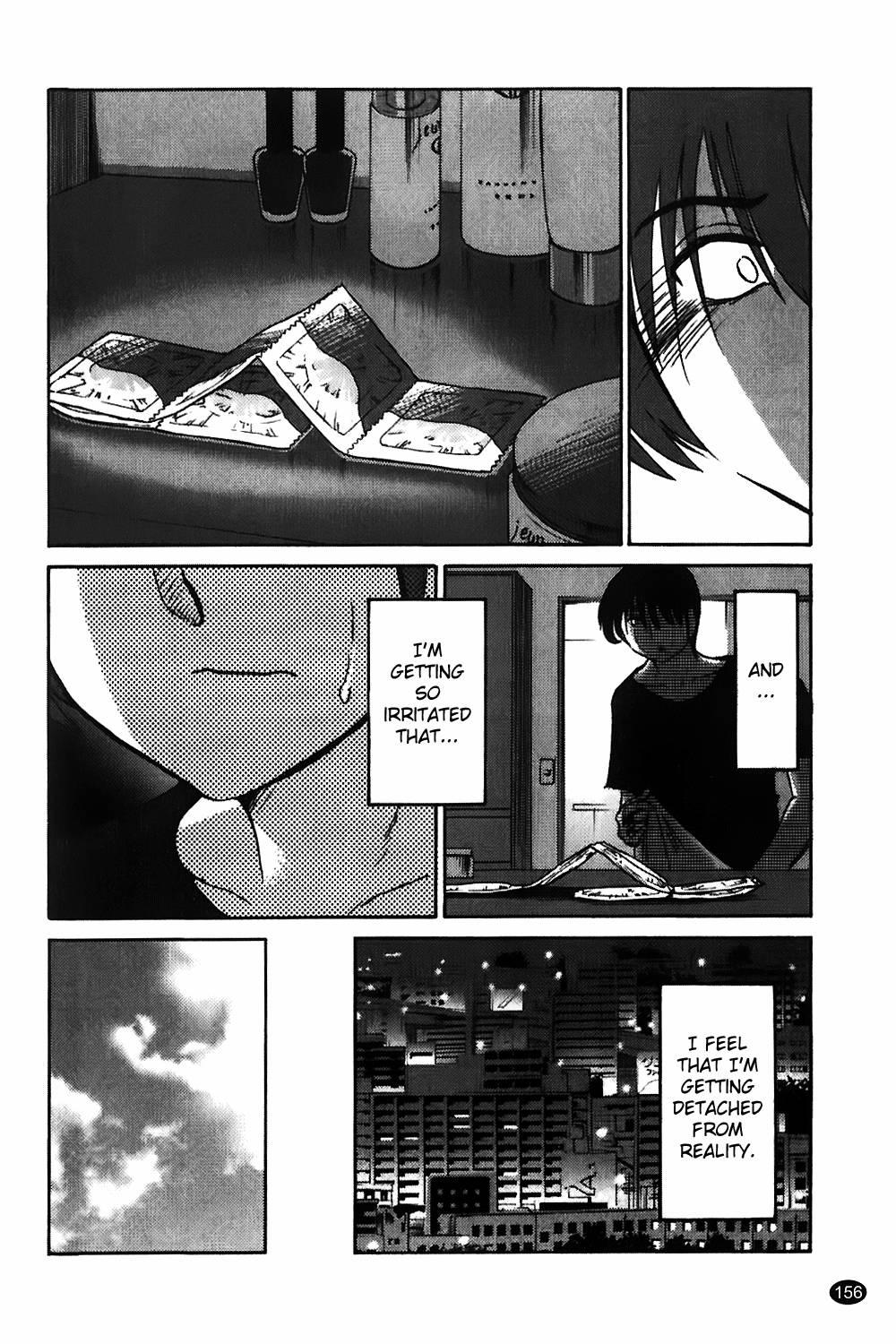 Monokage No Iris 1