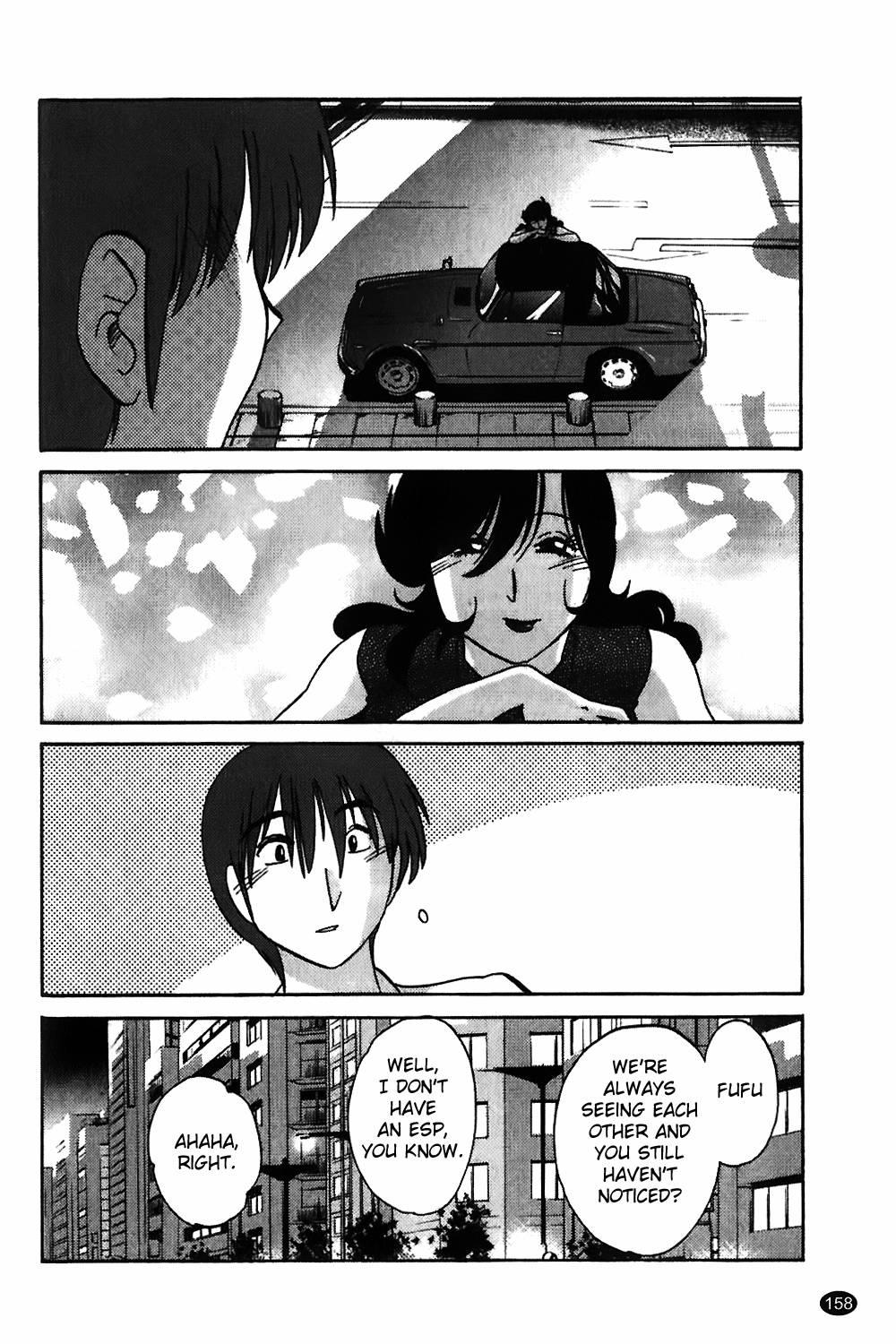Monokage No Iris 1