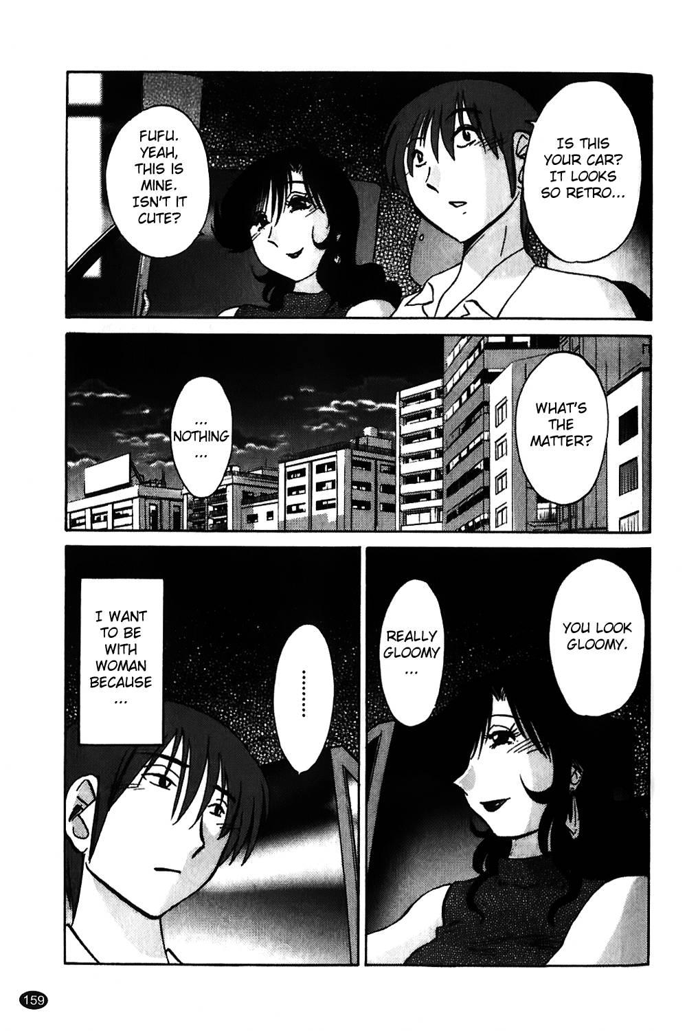 Monokage No Iris 1