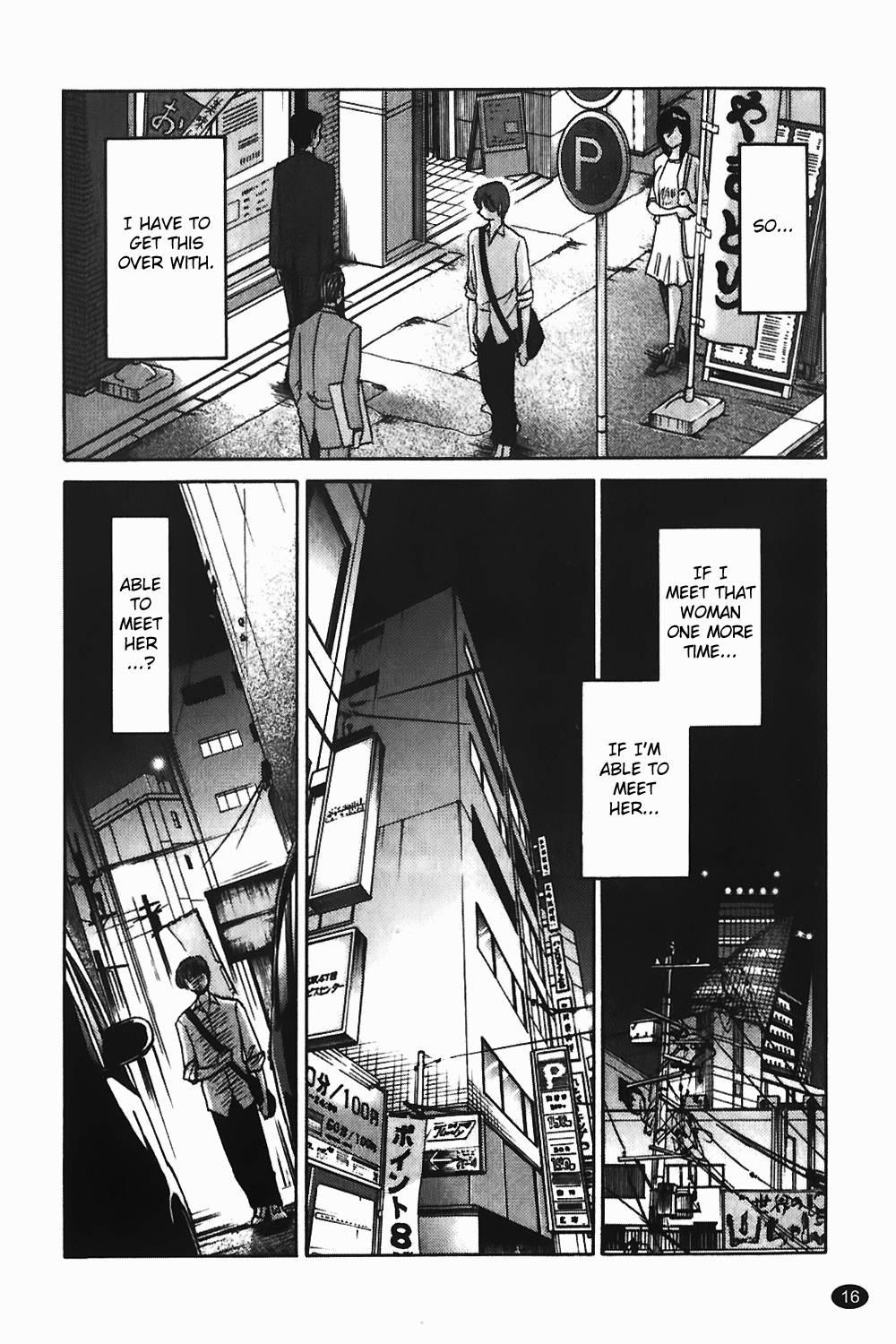 Monokage No Iris 1