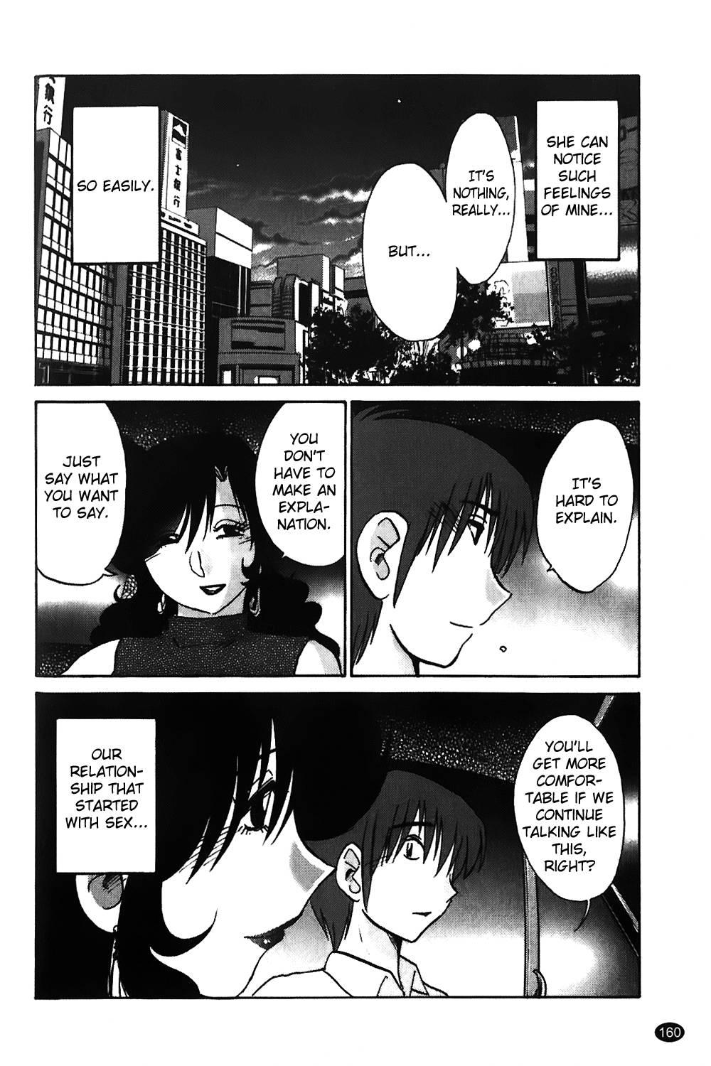 Monokage No Iris 1